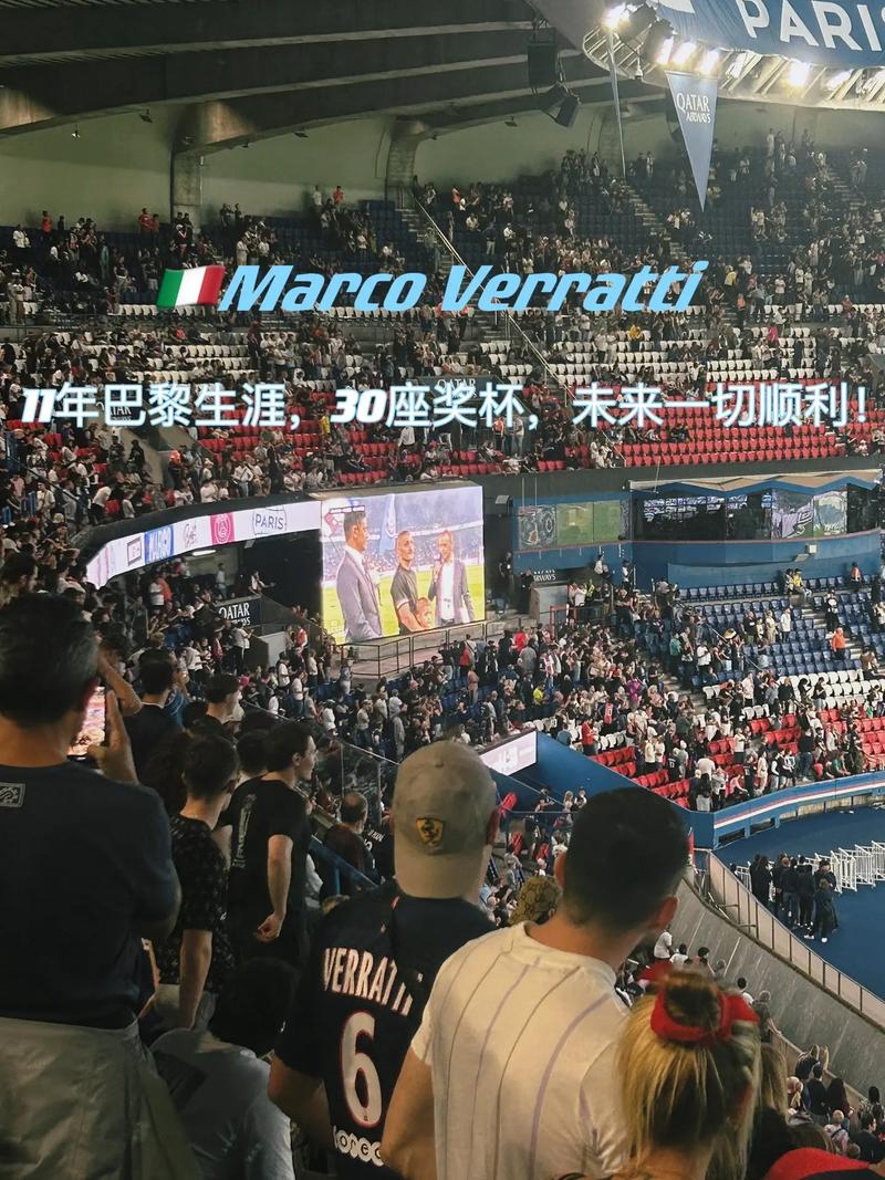 足球强国已