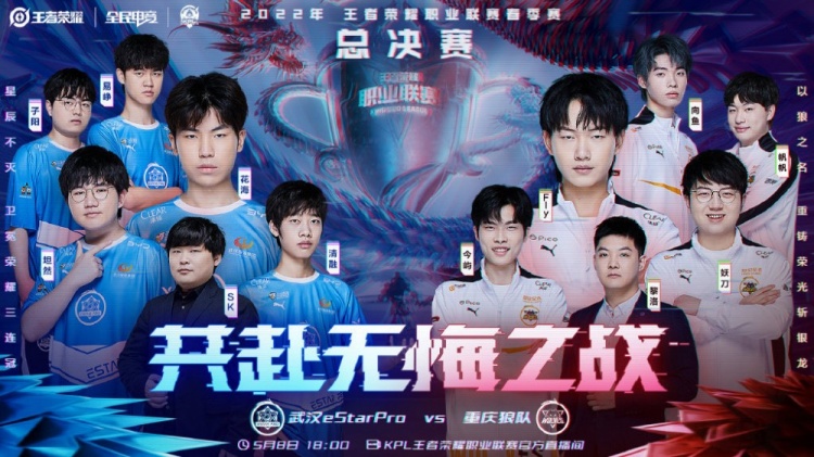 补招了一名