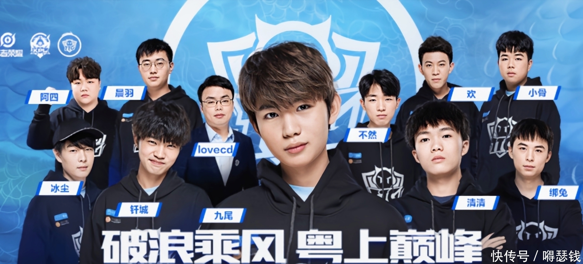 打造一支