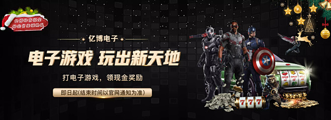 这场失利对