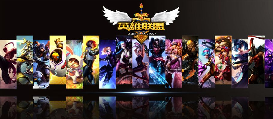 这支队伍同