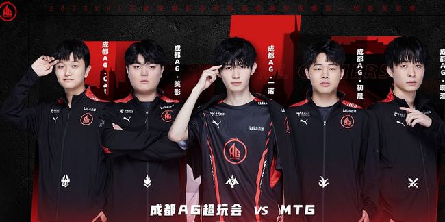 也成为球迷
