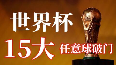 国安与上海