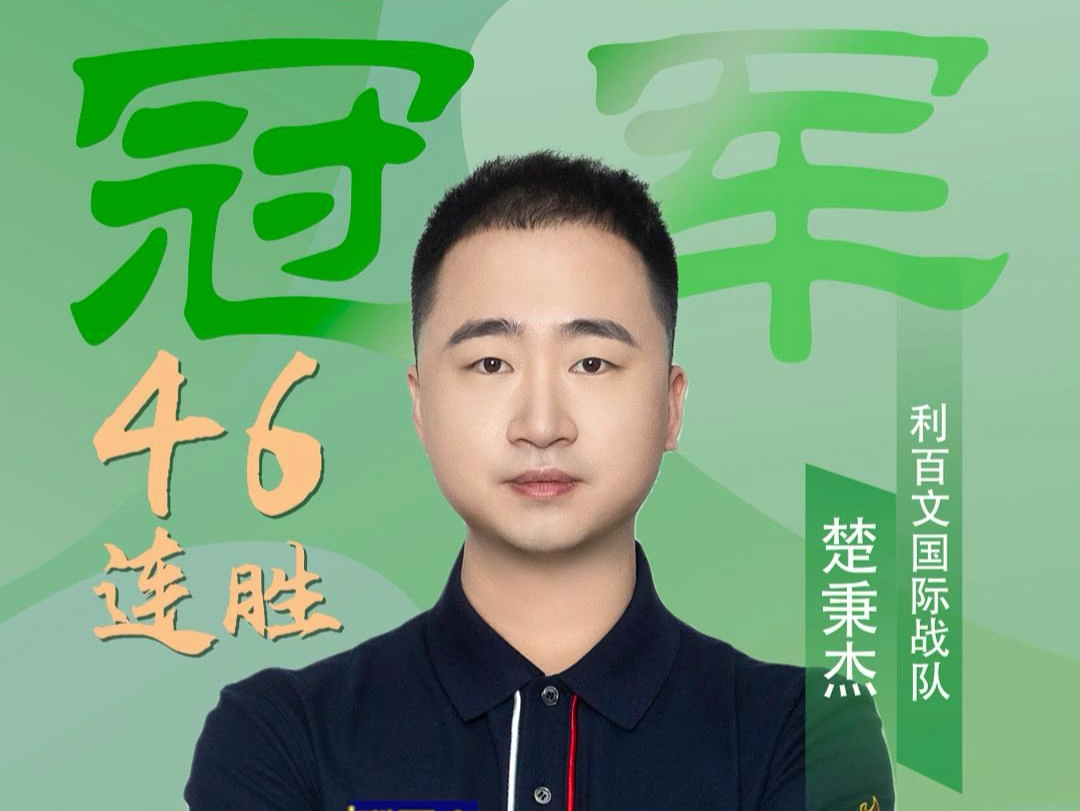 大化收益 大化收益