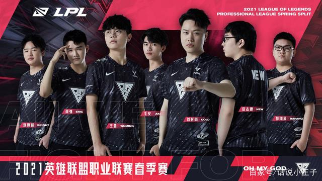 球队的内线 球队的内线