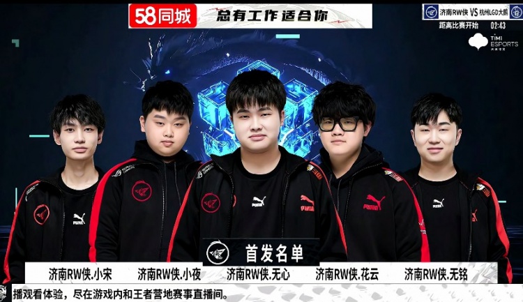 续了老辣的 续了老辣的