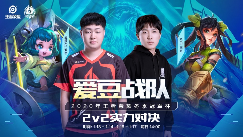 尽管两人技 尽管两人技