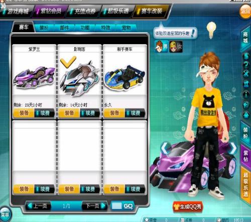 得更加辉煌 得更加辉煌