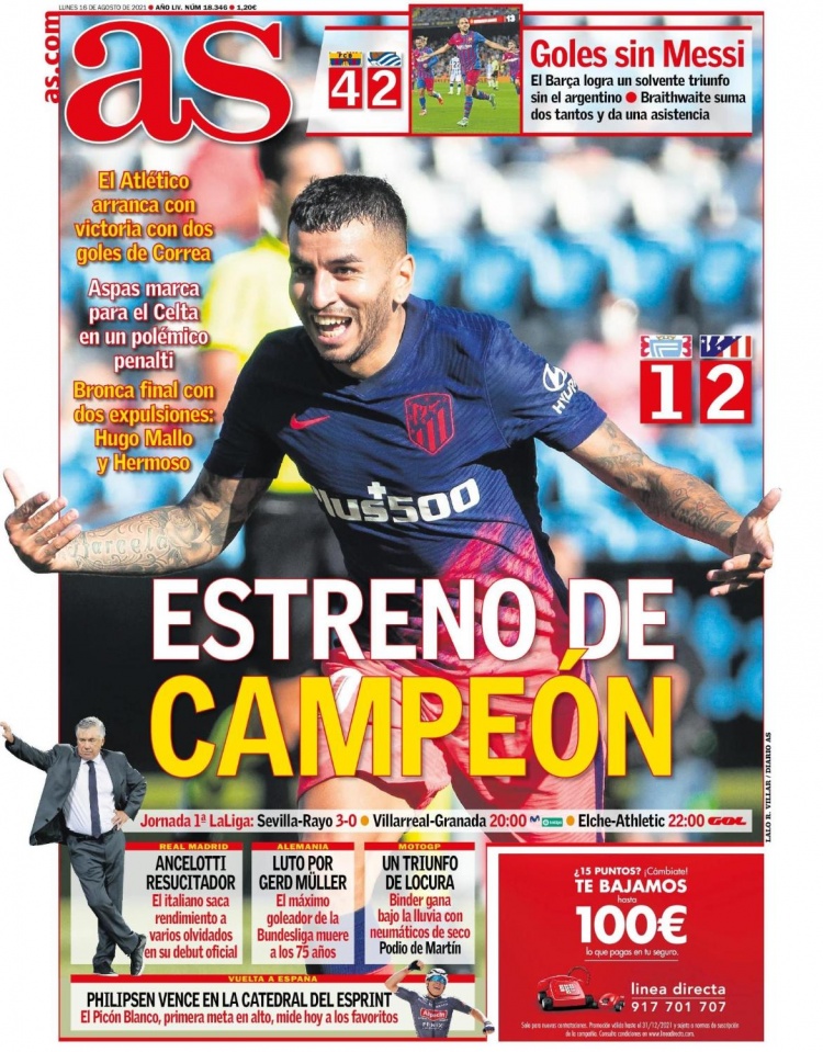 自己的比赛 自己的比赛